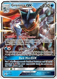 Pokemon TCG : SM PROMO TAPU KOKO GX SM50 JUMBO