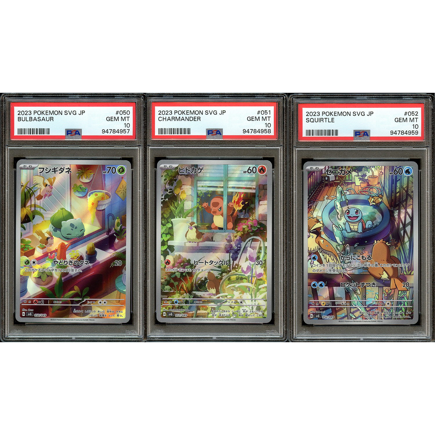 PSA 10 (Sequential) Bulbasaur Charmander Squirtle AR Set Special Deck Set Promo (Japanese)