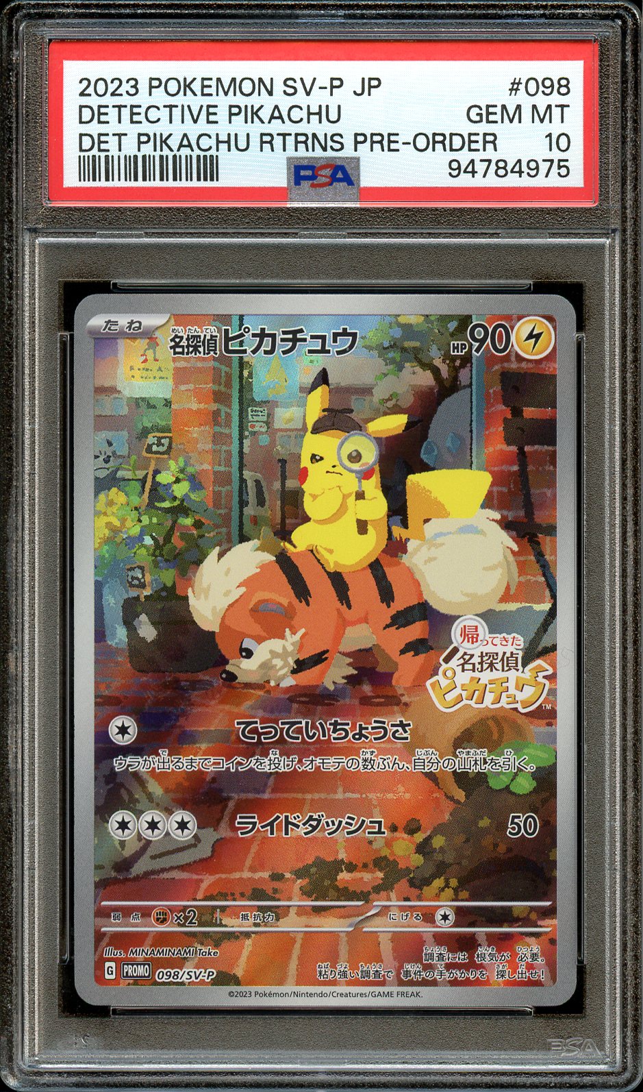 PSA 10 Detective Pikachu 098/SV-P Nintendo Switch Promo (Japanese)