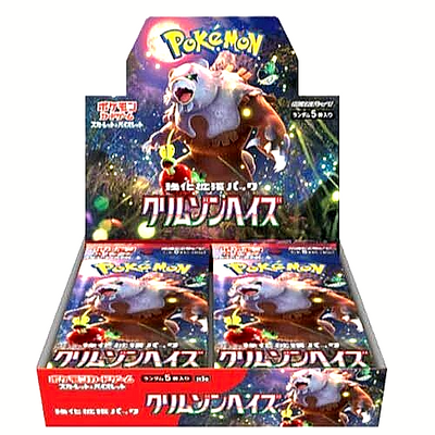 Crimson Haze Booster Box (LIVE BREAK TWITCH)