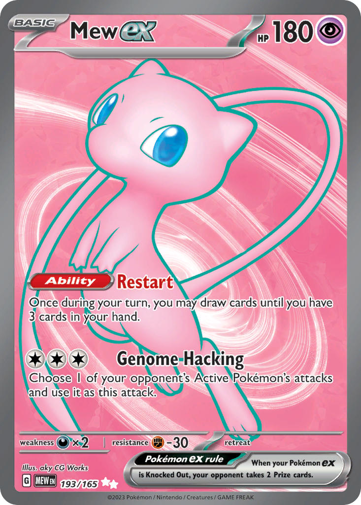 Mew ex - 193/165 - Ultra Rare - 151