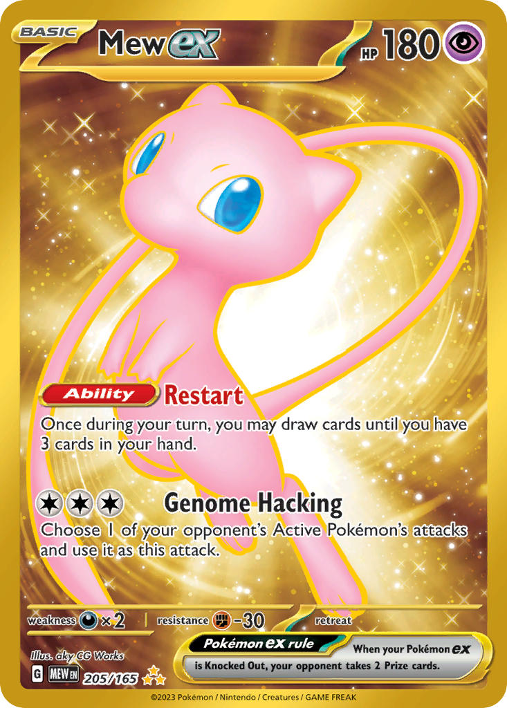 Mew ex - 205/165 - Hyper Rare - 151